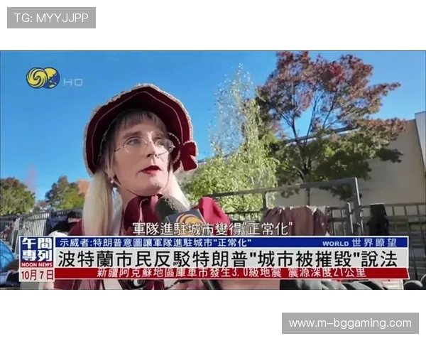 特朗普威胁更换举办城市,FIFA陷入政治与体育独立性的两难境地