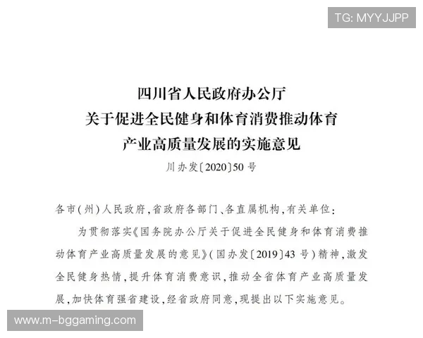 通过本阶段的全面体系升级 体育直播质量管理体系带动了产业运营提质
